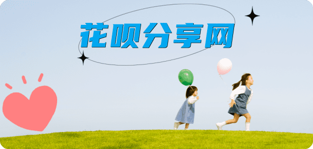 南阳阜阳信用卡接单平台☀️诚信信用卡24小时在线靠谱商家推荐